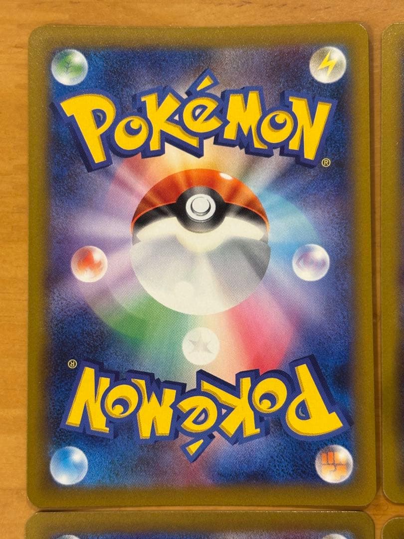 ポケモンカード　SAR 5枚まとめ売り