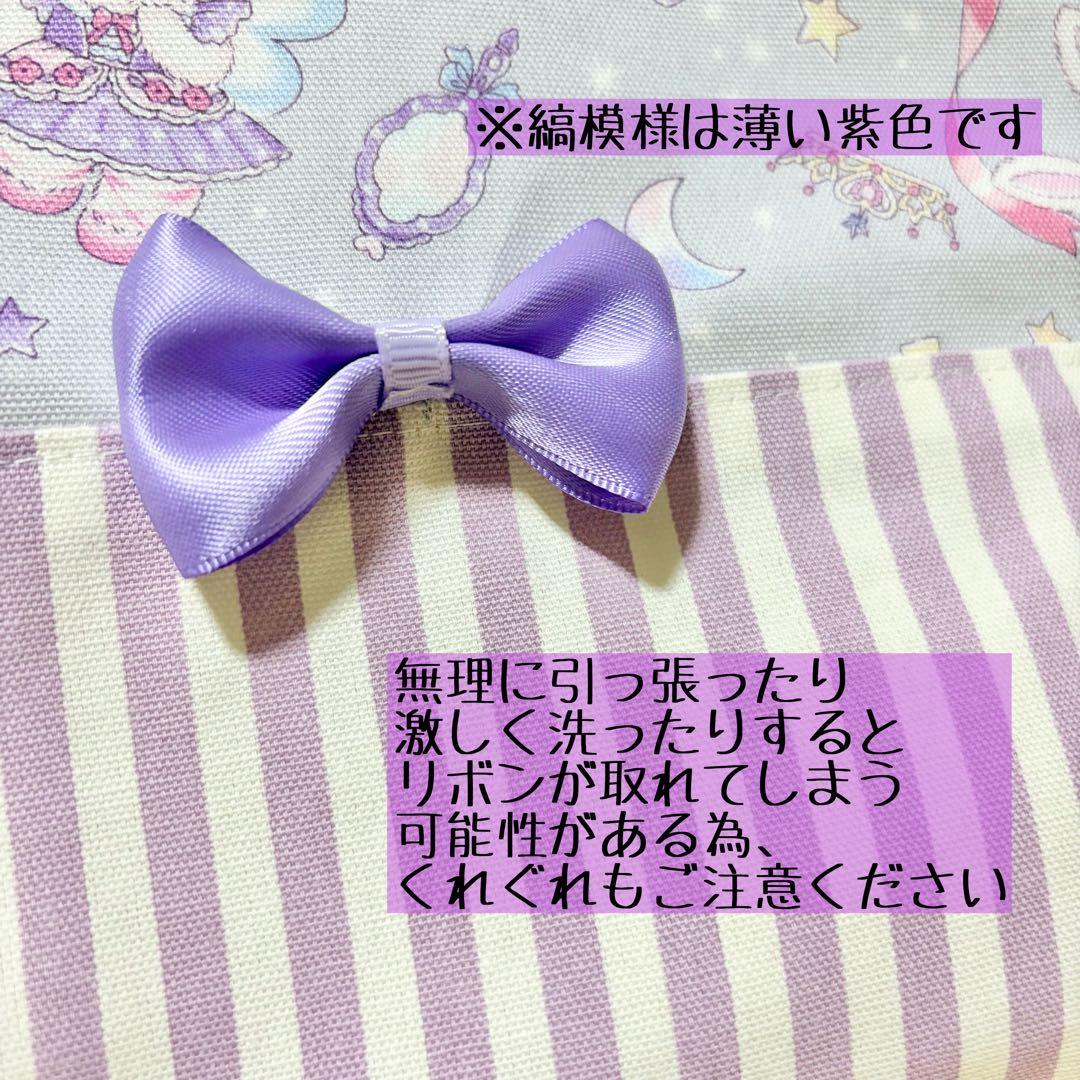 082.入園入学5点セット／裏地付きで丈夫☆