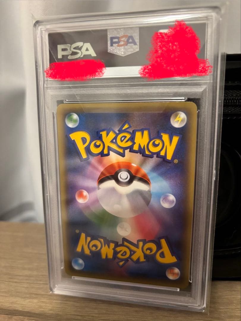 ポケモンカード シェイミ PSA10