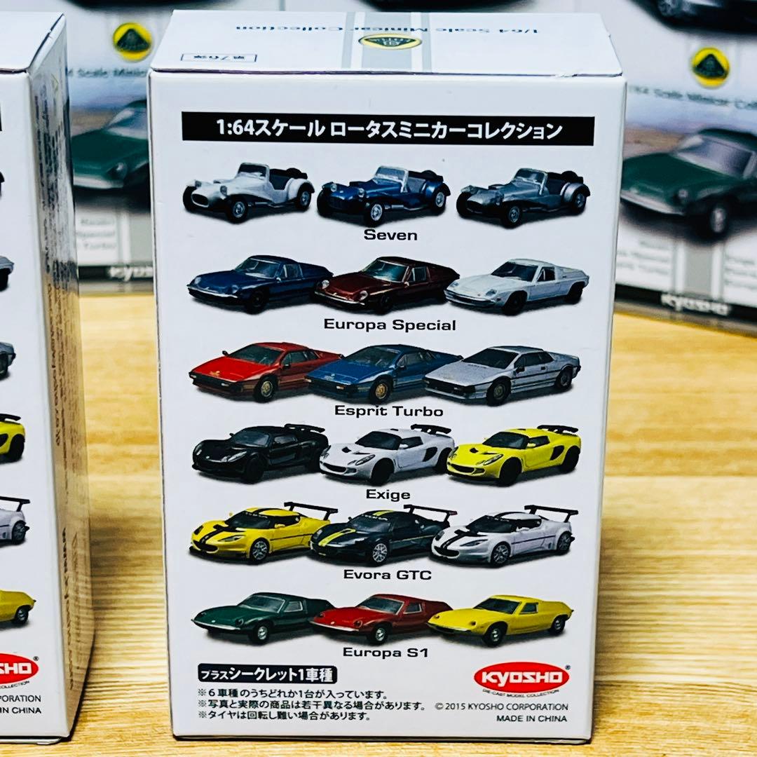 京商 1/64 ロータス ミニカーコレクション 第76弾 20個セット 未開封