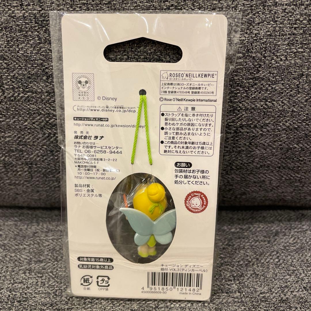 新品！未開封！　キュージョン　ティンカーベル
