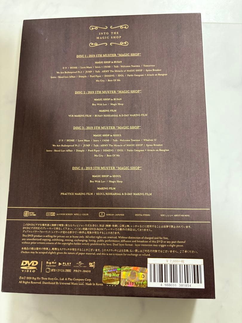 BTS MAGIC SHOP DVD 4枚組