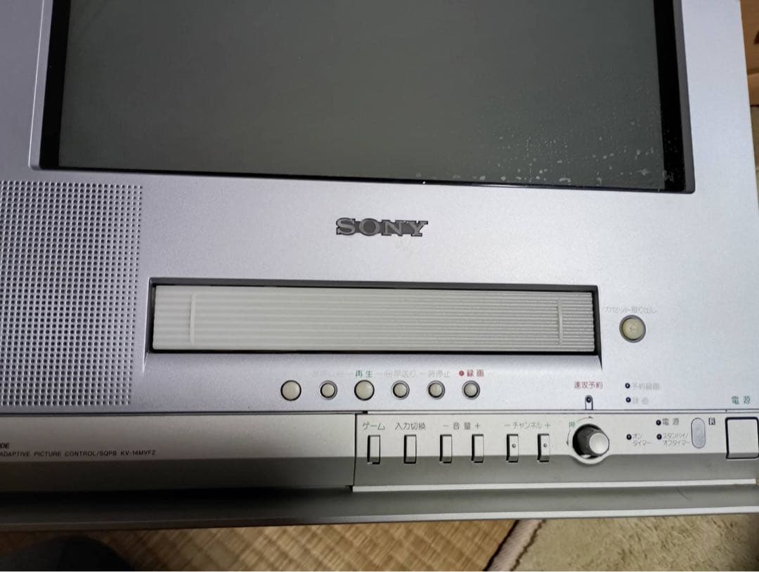 ⭐︎ソニー　トリニトロン　テレビデオ　14インチ⭐︎ sony