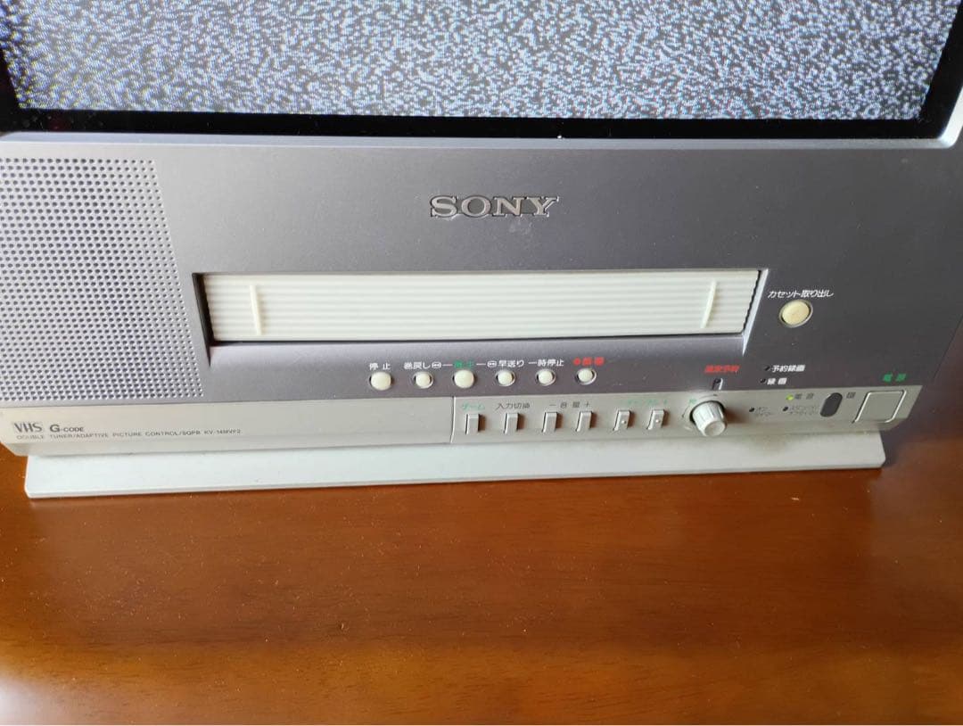 ⭐︎ソニー　トリニトロン　テレビデオ　14インチ⭐︎ sony