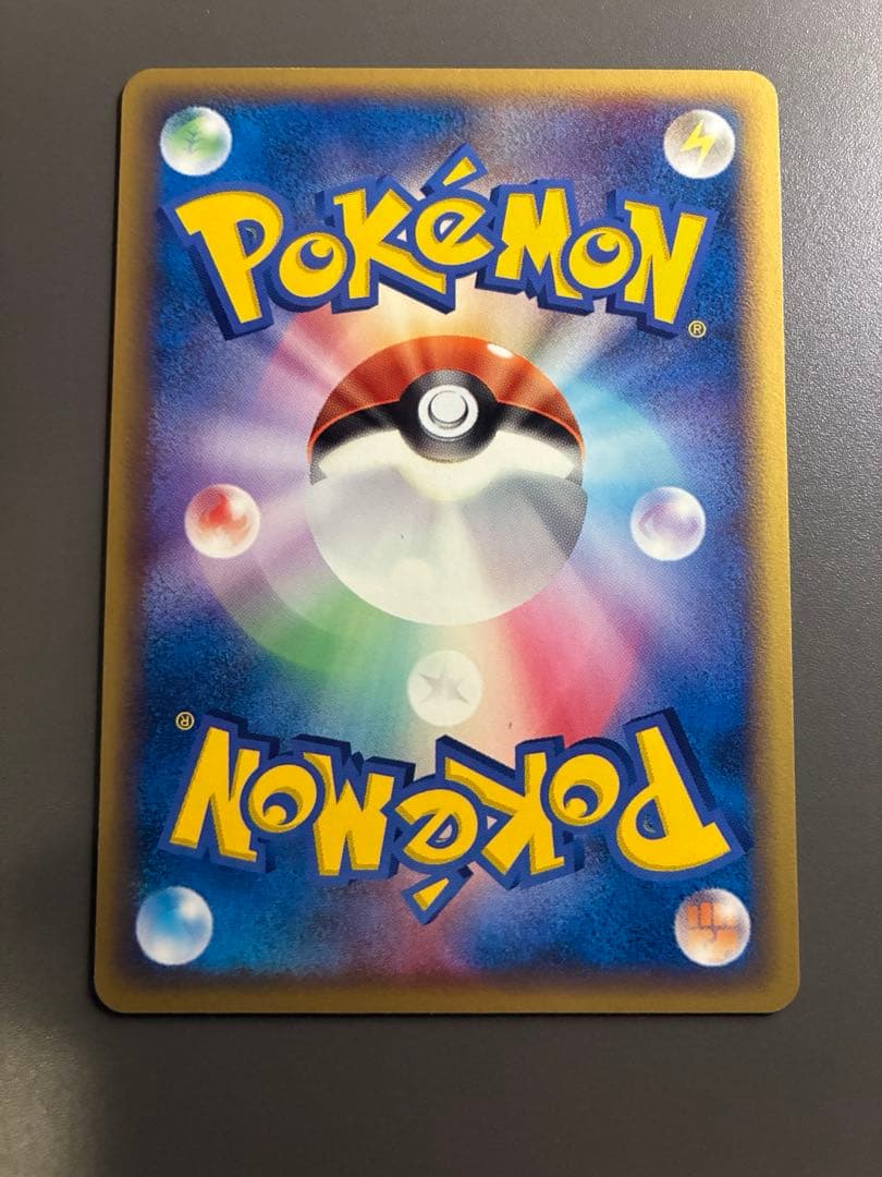 ポケモンカード　メタモン　メタモる　7枚セット　ホロンの研究塔　1ED