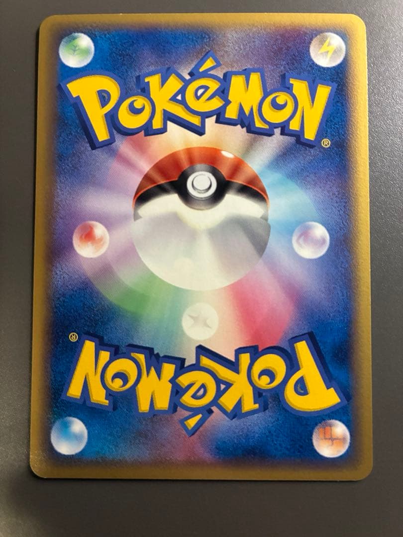 ポケモンカード　メタモン　メタモる　7枚セット　ホロンの研究塔　1ED