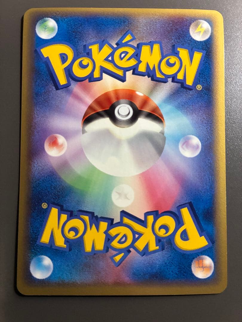 ポケモンカード　メタモン　メタモる　7枚セット　ホロンの研究塔　1ED