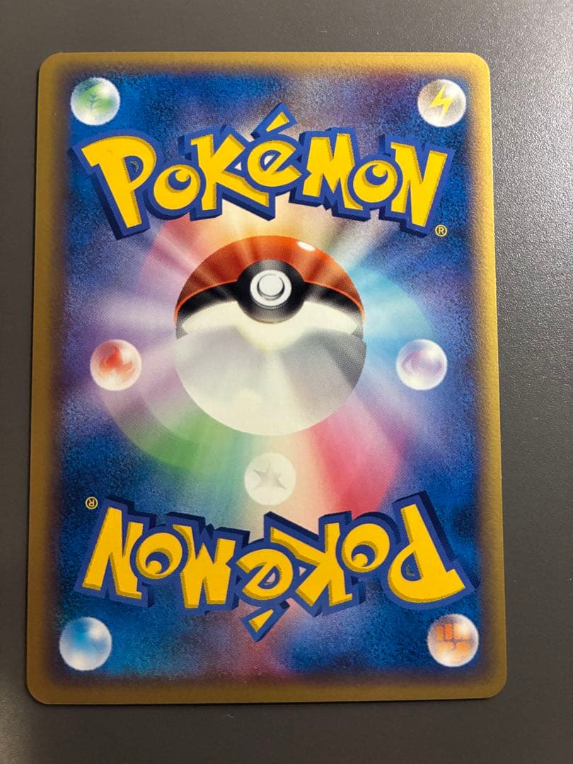 ポケモンカード　メタモン　メタモる　7枚セット　ホロンの研究塔　1ED