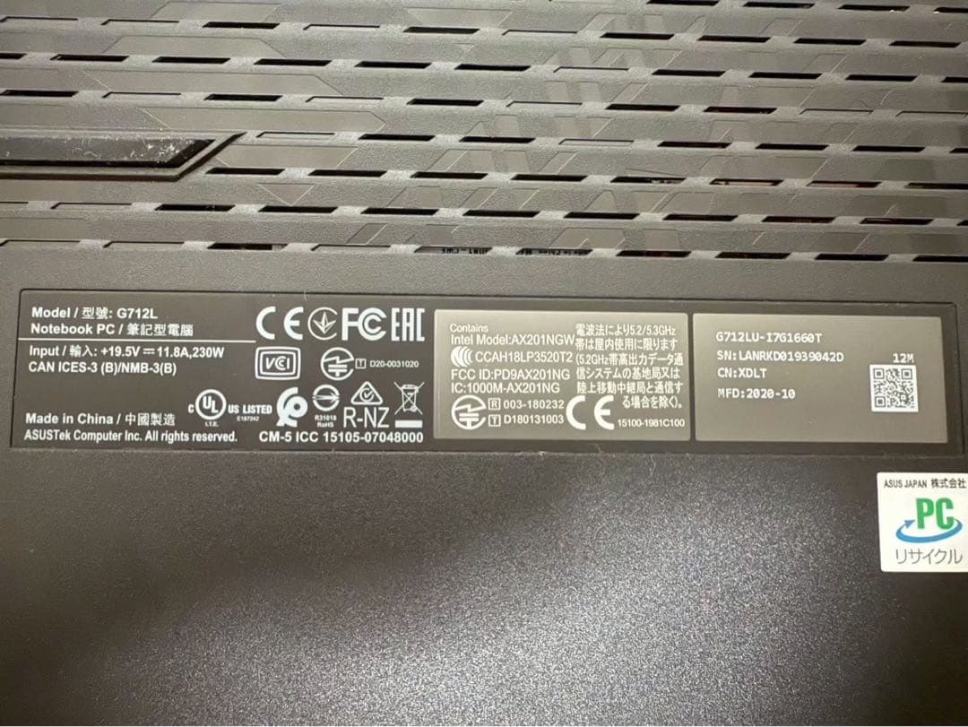 その他ノートPC本体 ASUS ROG Strix G17 G712LU I7G1660TASUS
