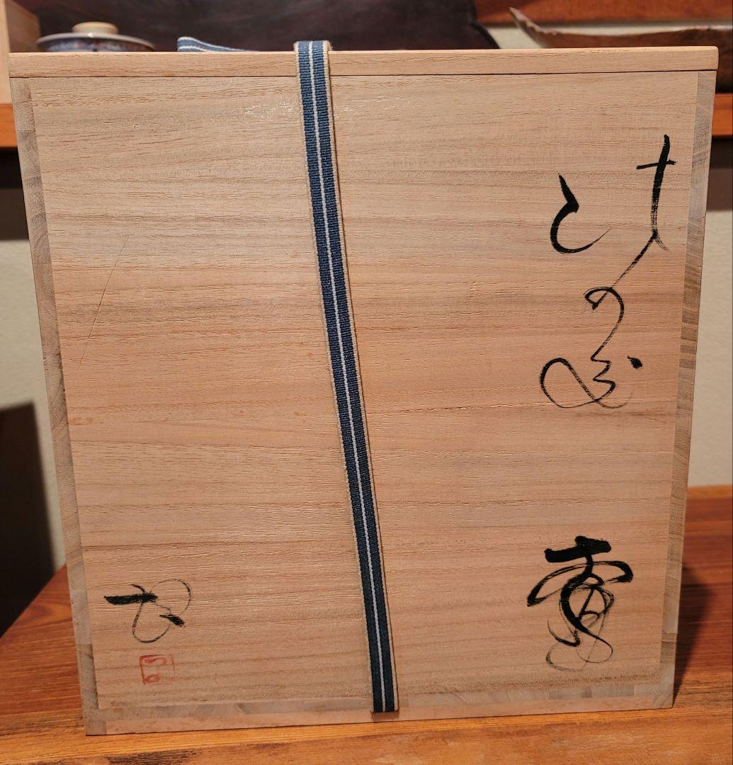 花瓶 花入れ