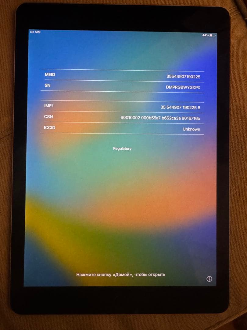 iPad pro 32GB 黒　9.7インチ　動作問題なし　A1674