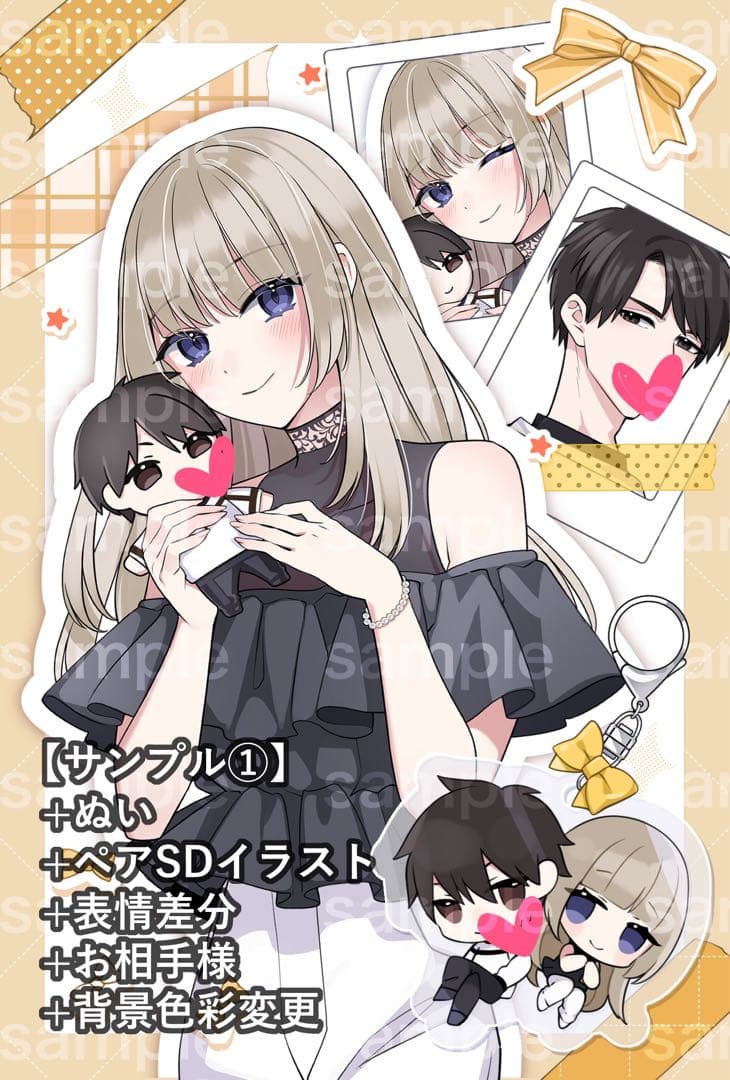 たべっこどうぶつ受付ページ