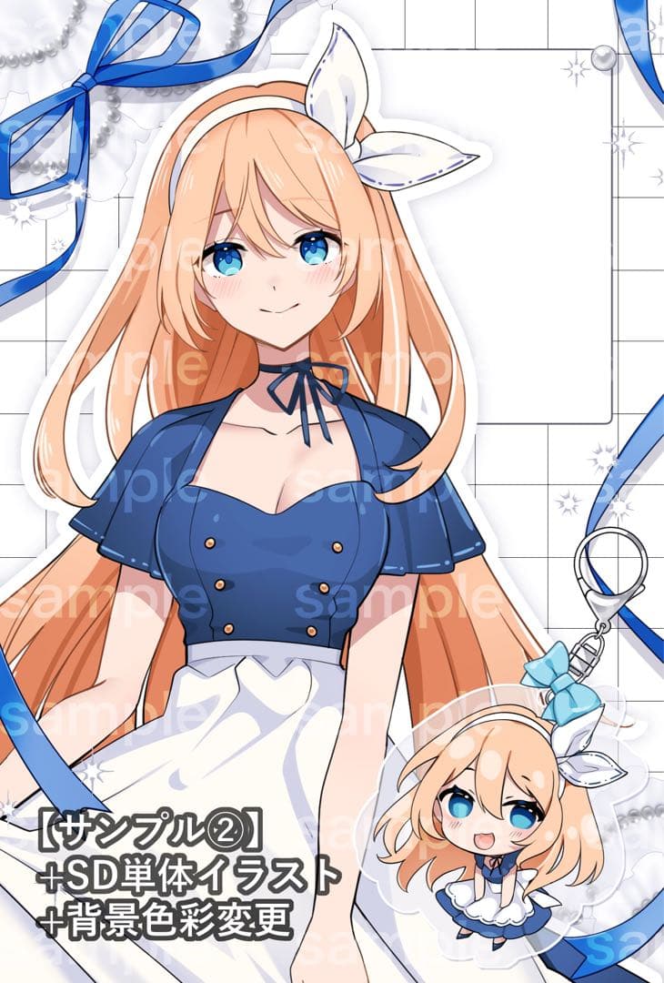 たべっこどうぶつ受付ページ