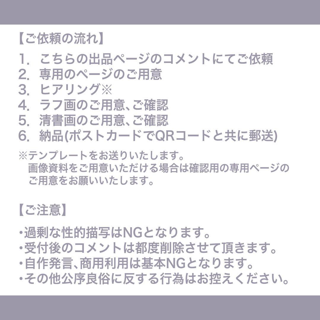 たべっこどうぶつ受付ページ