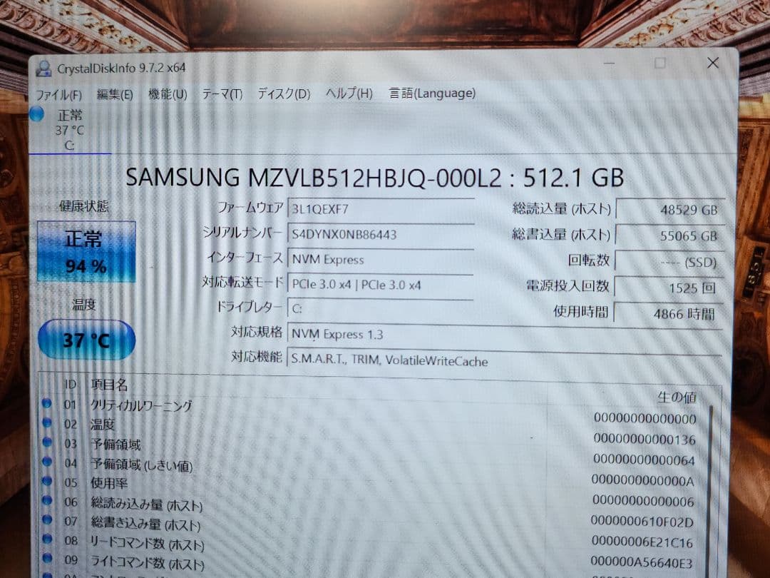 美品　ThinkBook 13s-IML 上位ノートPC i7/16gb/512