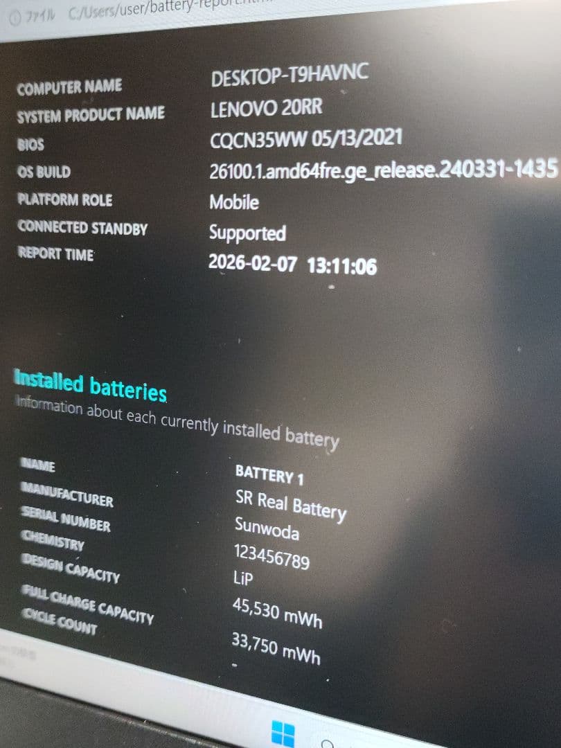 美品　ThinkBook 13s-IML 上位ノートPC i7/16gb/512