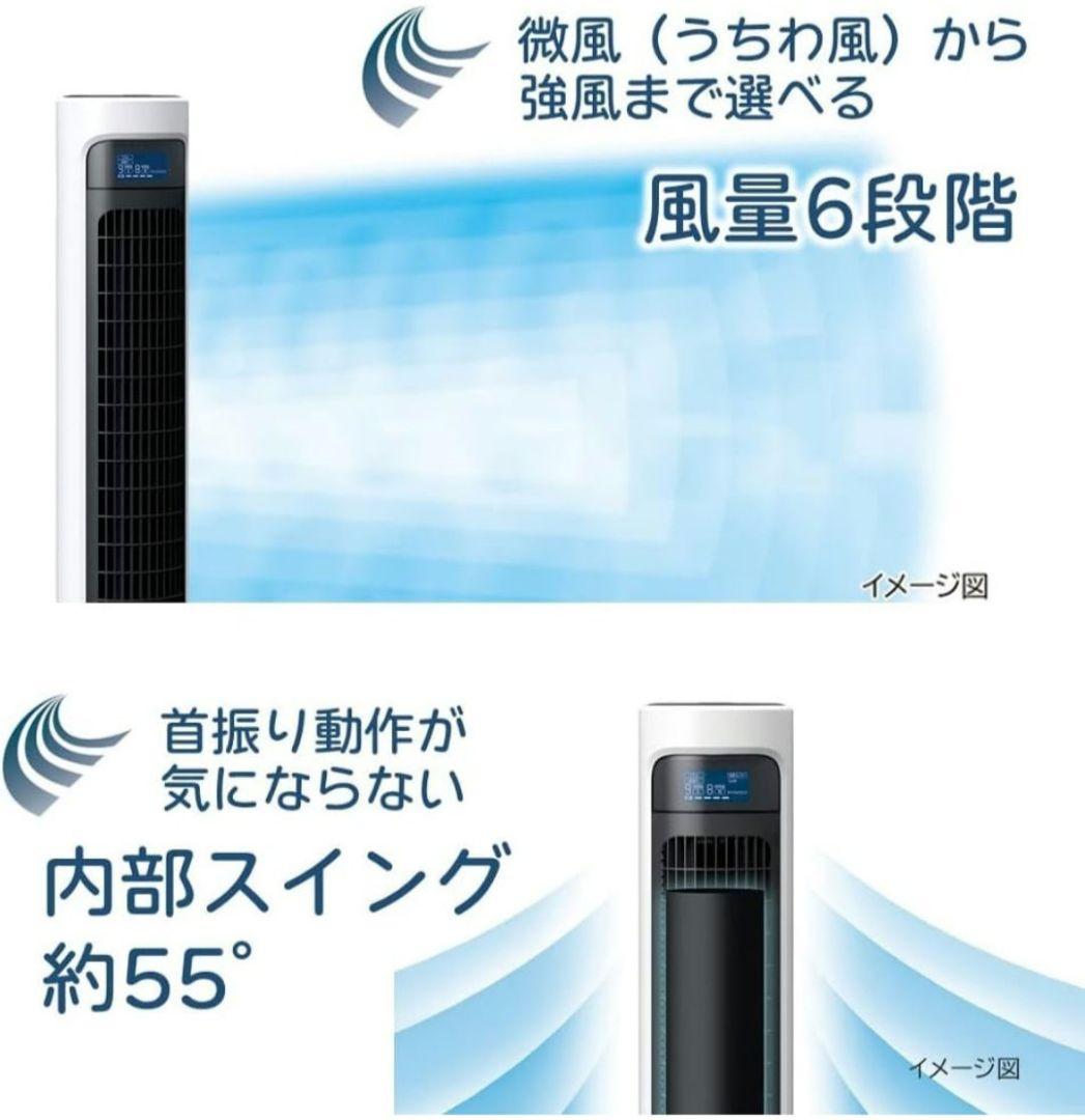 【美品】日立 縦型扇風機スリムファン HSF-DS500D DCモーター