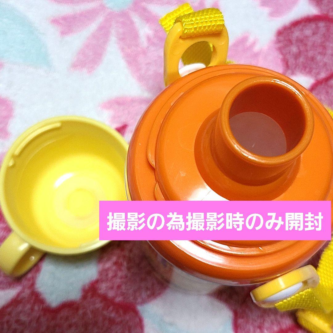 新品！ミニオン カップ付き水筒 肩紐付き
