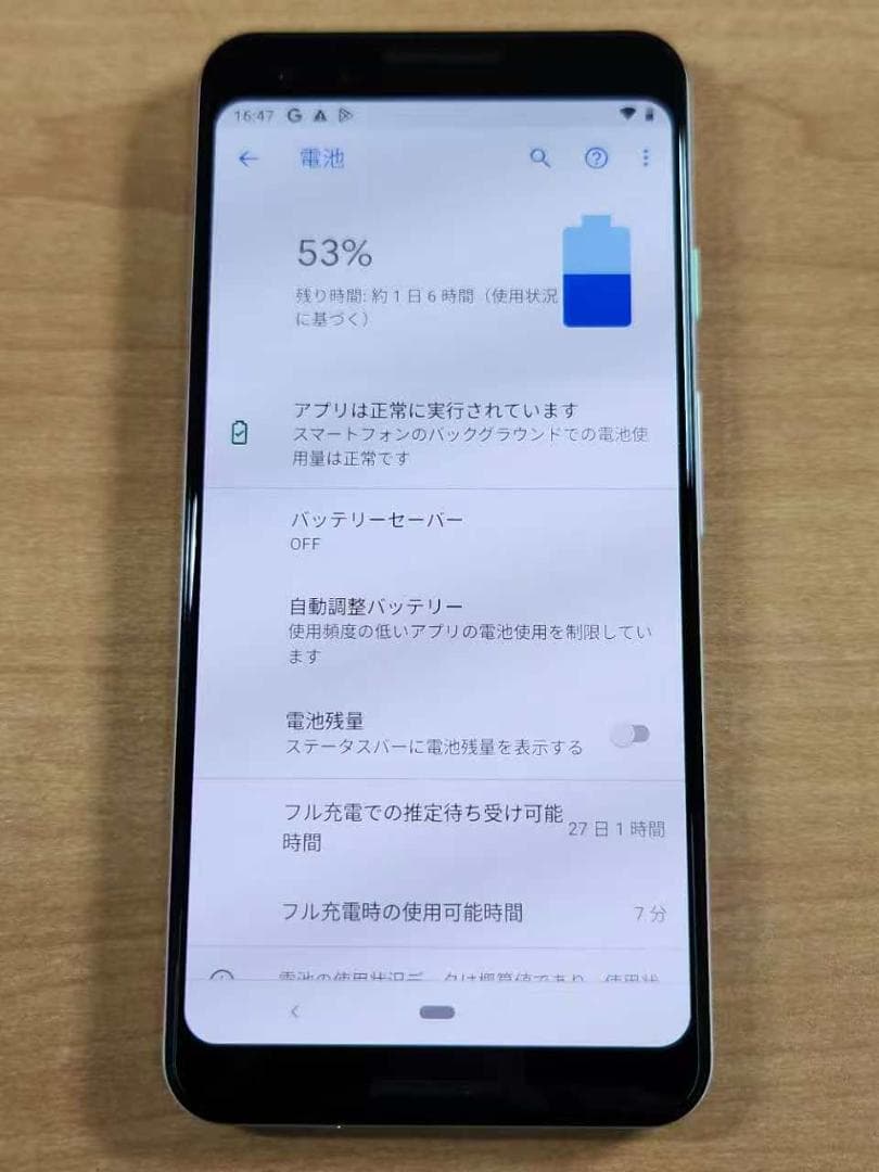 スマートフォン本体 020400J Google pixel3 64GB