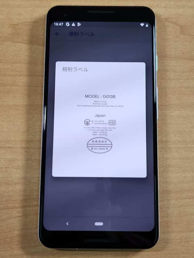 スマートフォン本体 020400J Google pixel3 64GB