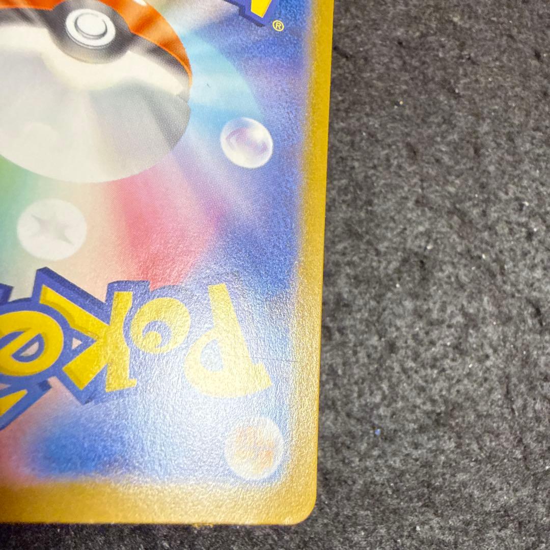 早い者勝ち！　ポケモンカード　メガルカリオex mur メガブレイブ