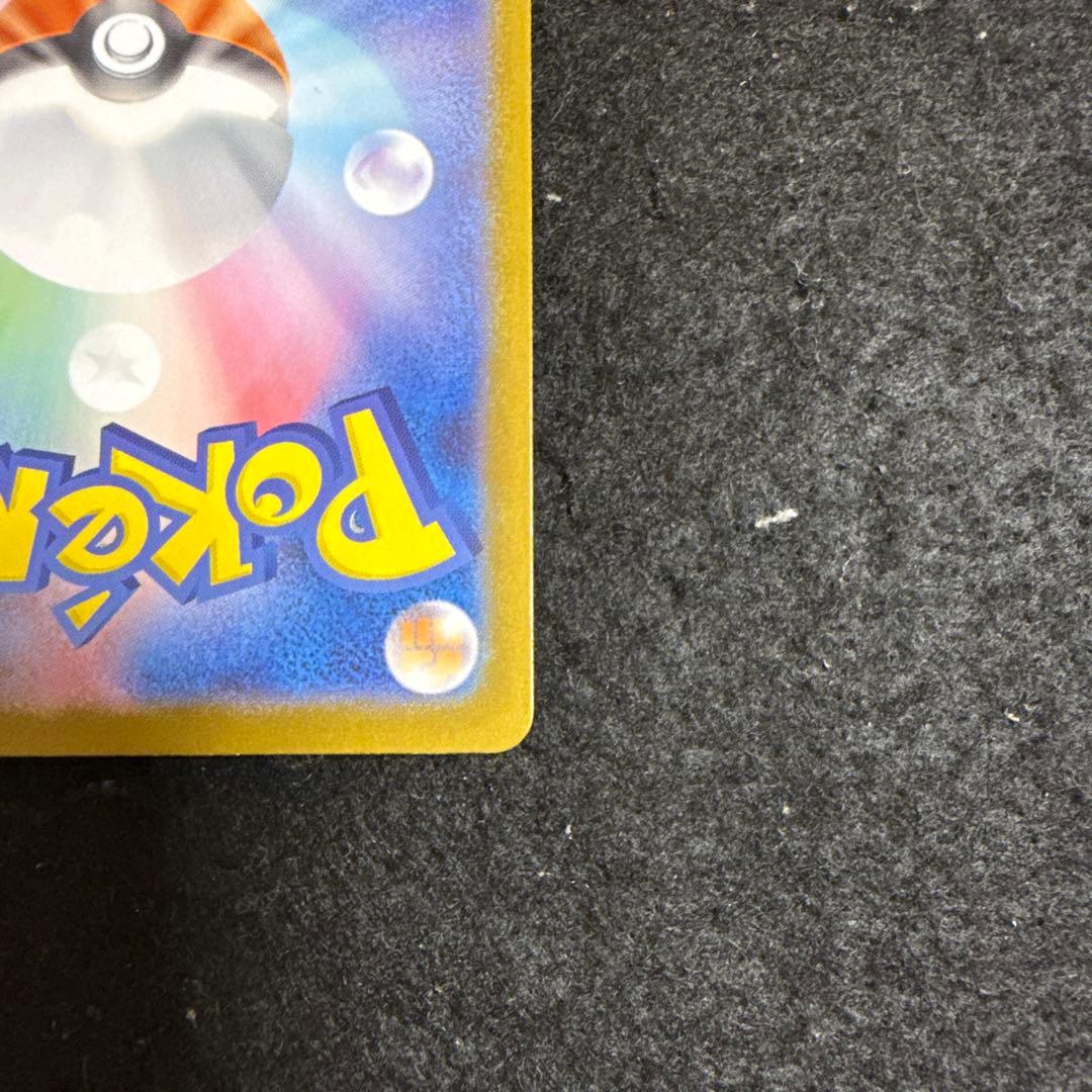 早い者勝ち！　ポケモンカード　メガルカリオex mur メガブレイブ