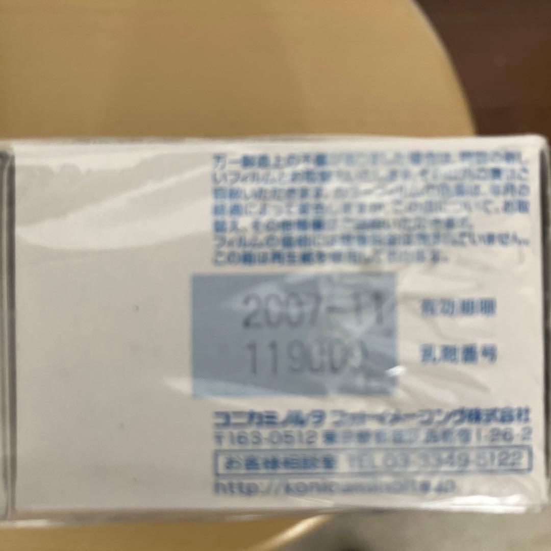 カラーフィルム　期限切れ