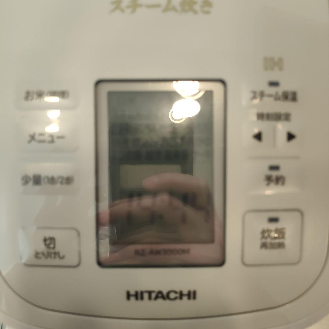 週末値下げ　HITACHI IHジャー炊飯器 ふっくら御膳 RZ-AW3000M