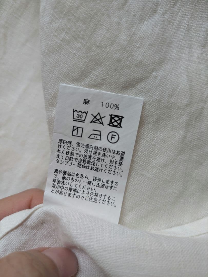 UTO ユート◯フランスエプロン　ホワイト