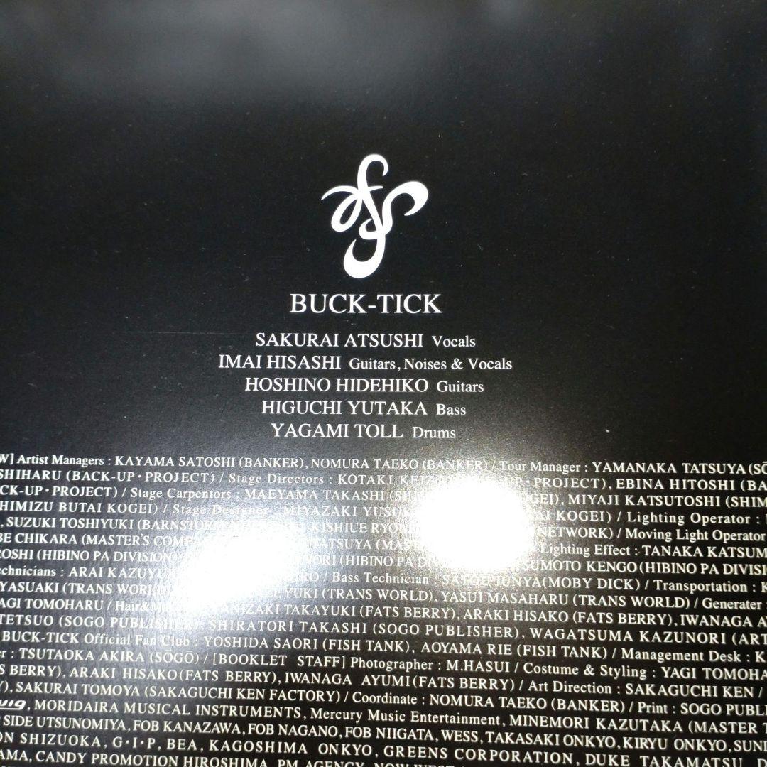 BUCK-TICK SEXTREAM LINER TOUR1998 パンフレット