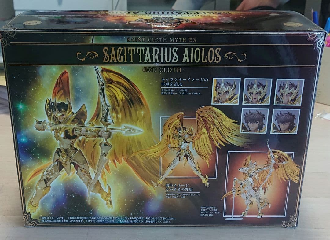 聖闘士星矢 聖闘士聖衣神話 サジタリアスアイオロス 神聖衣