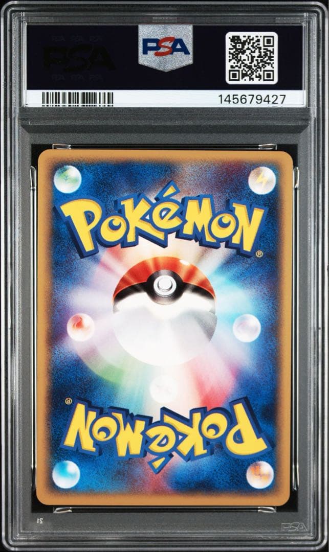 ポケモンカード カードe デルビル psa10