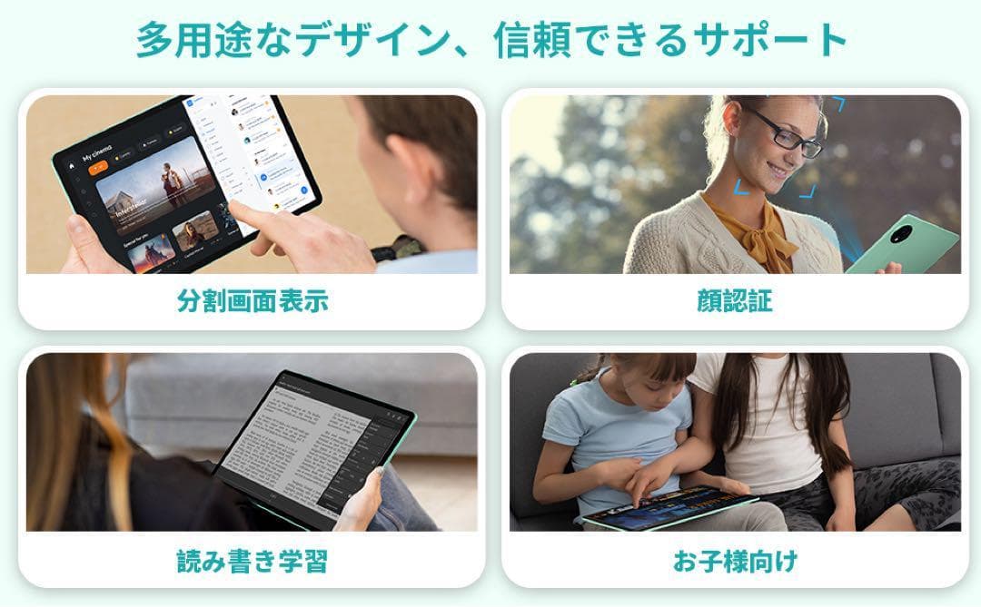 タブレット Android14 11インチ 12GB+128GB+1TB拡張