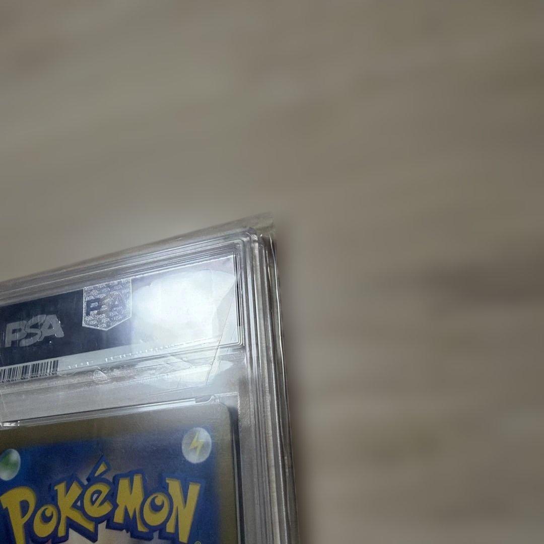 コイキング AR PSA10