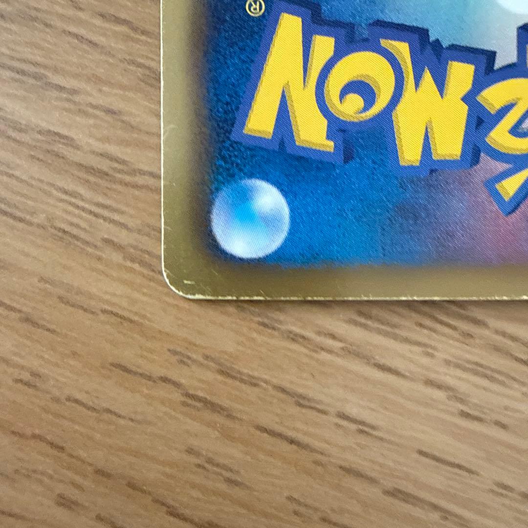 『即日発送』 グラードンEX SR BW3 ヘイルブリザード 054/052