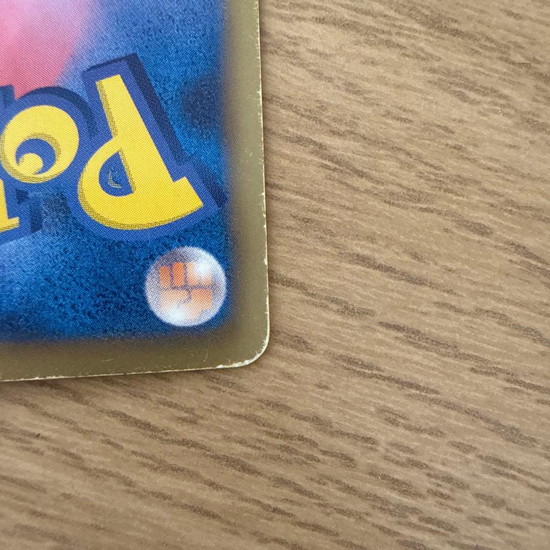 『即日発送』 グラードンEX SR BW3 ヘイルブリザード 054/052