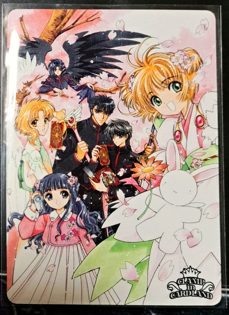 CLAMP in CARDLAND カードキャプターさくら トレカ UR