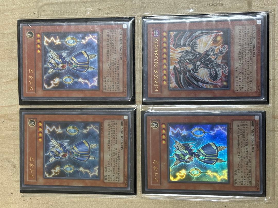 【値下げ交渉大歓迎】遊戯王カードまとめ売り レリーフ シークレットあり