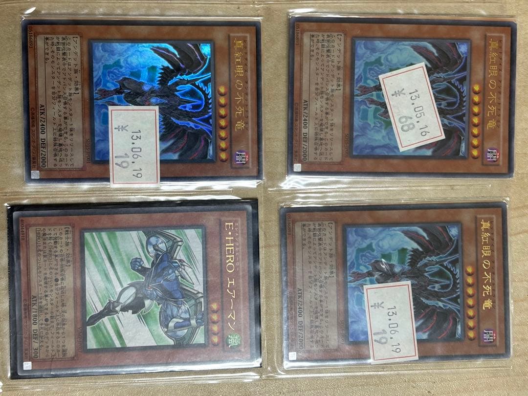 【値下げ交渉大歓迎】遊戯王カードまとめ売り レリーフ シークレットあり