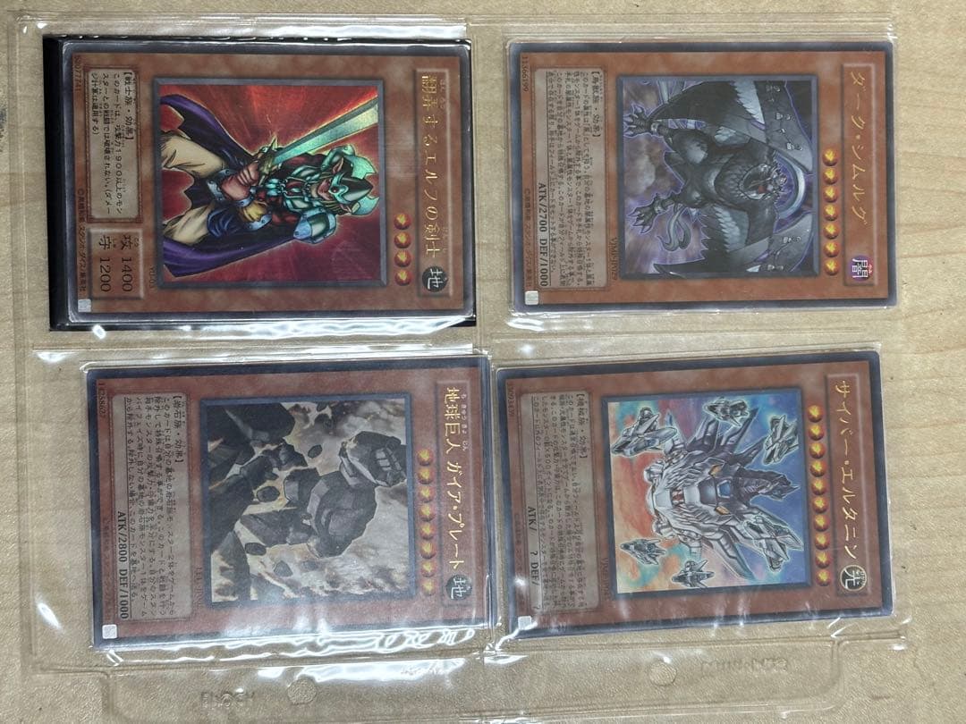 【値下げ交渉大歓迎】遊戯王カードまとめ売り レリーフ シークレットあり