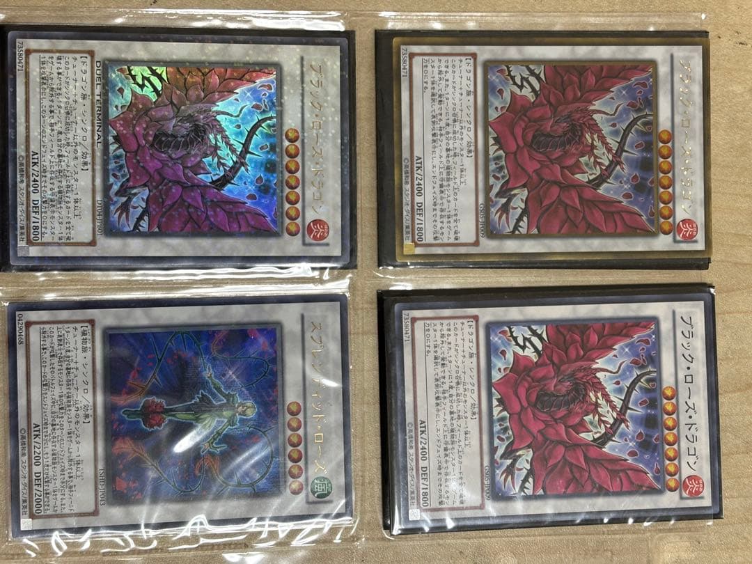 【値下げ交渉大歓迎】遊戯王カードまとめ売り レリーフ シークレットあり