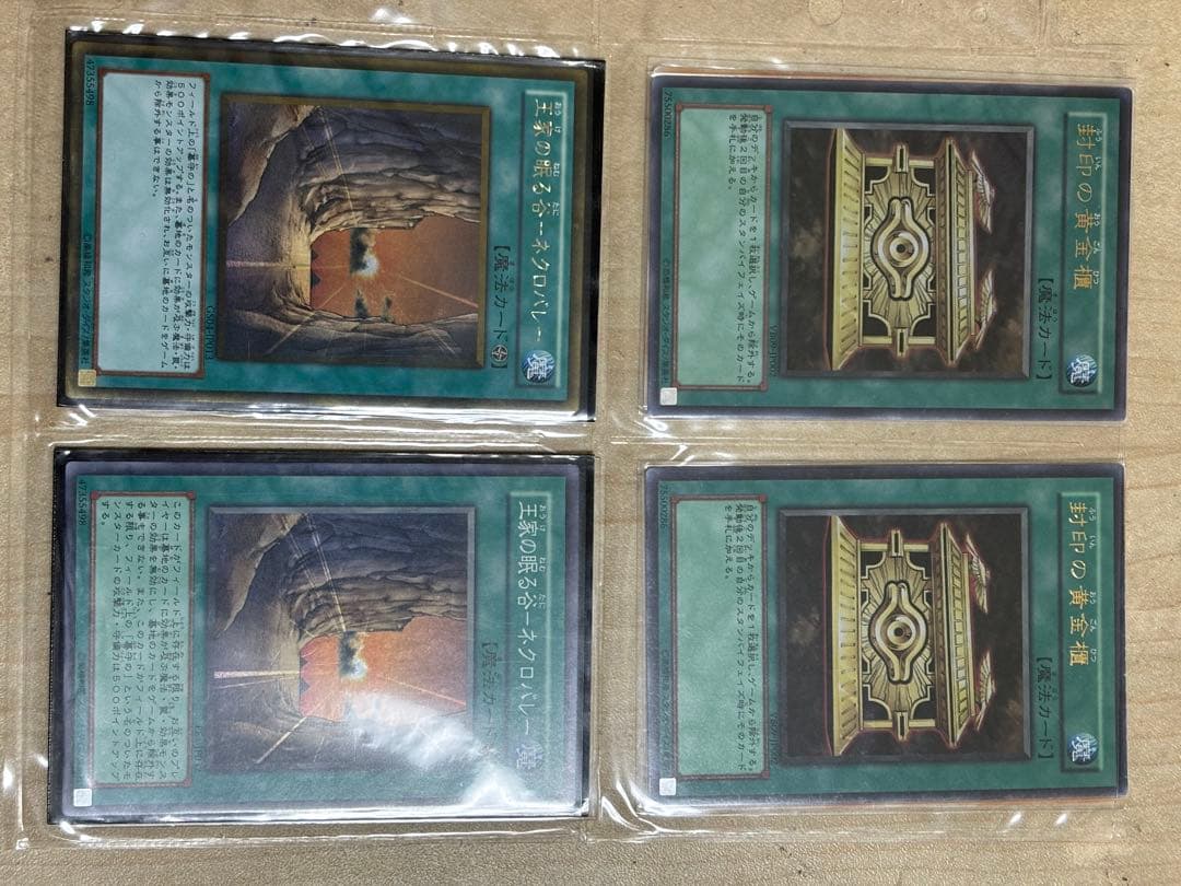 【値下げ交渉大歓迎】遊戯王カードまとめ売り レリーフ シークレットあり