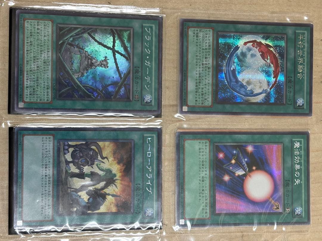 【値下げ交渉大歓迎】遊戯王カードまとめ売り レリーフ シークレットあり