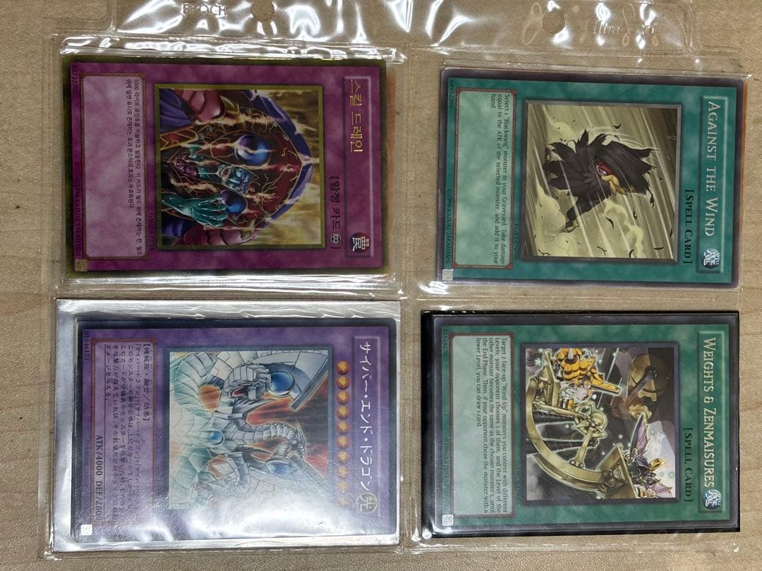 【値下げ交渉大歓迎】遊戯王カードまとめ売り レリーフ シークレットあり