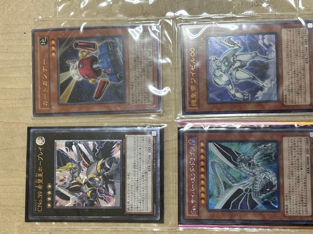 【値下げ交渉大歓迎】遊戯王カードまとめ売り レリーフ シークレットあり