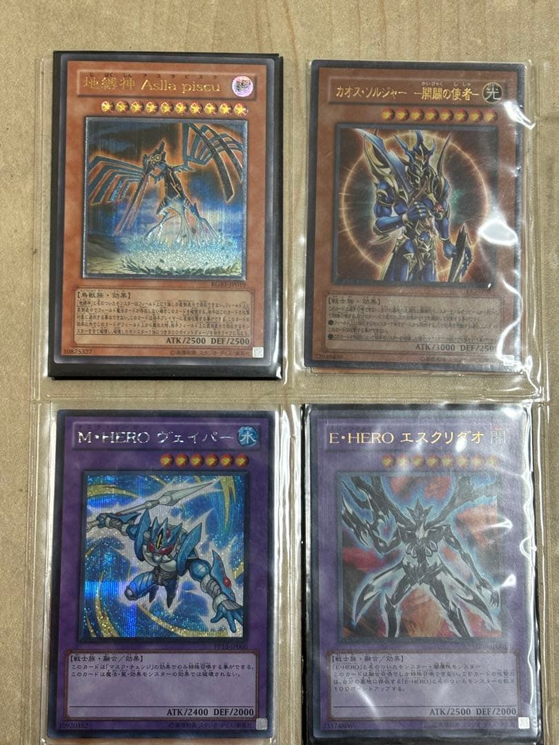 【値下げ交渉大歓迎】遊戯王カードまとめ売り レリーフ シークレットあり