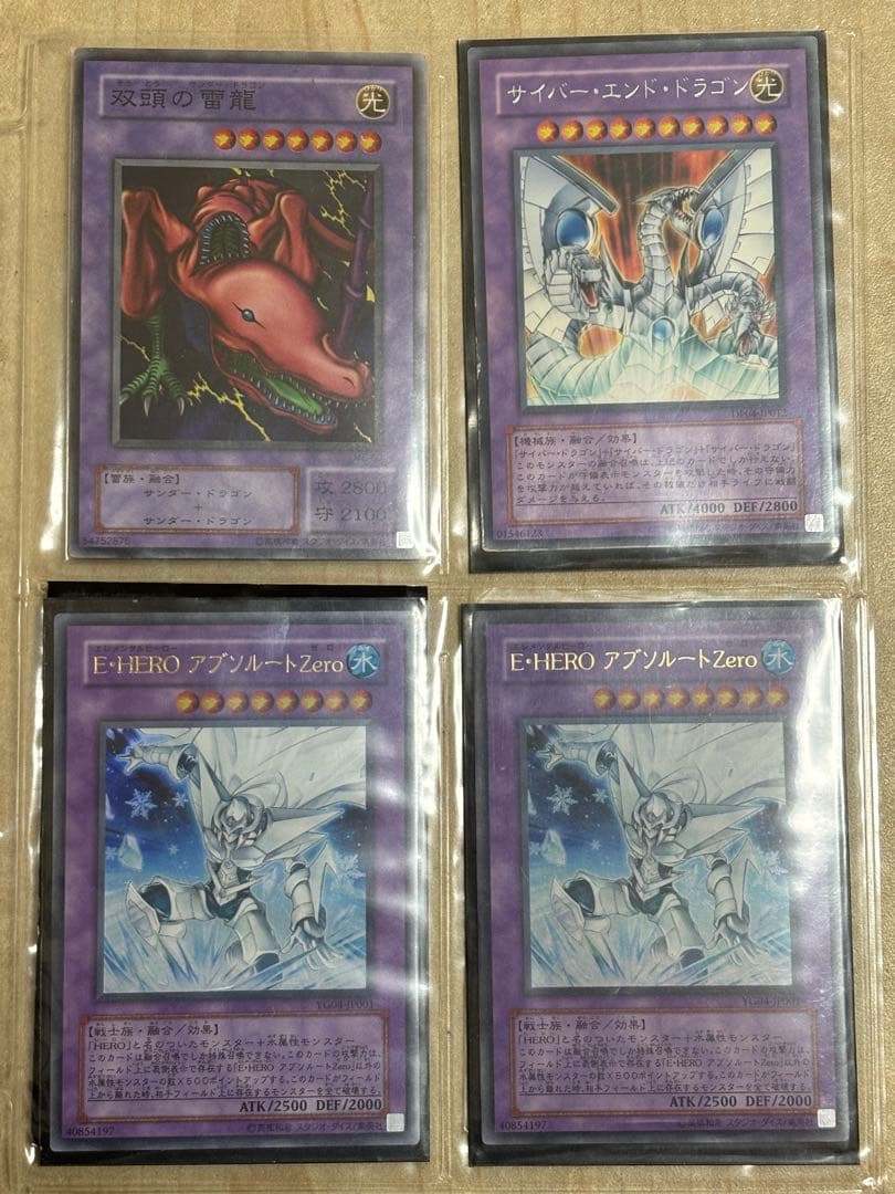 【値下げ交渉大歓迎】遊戯王カードまとめ売り レリーフ シークレットあり