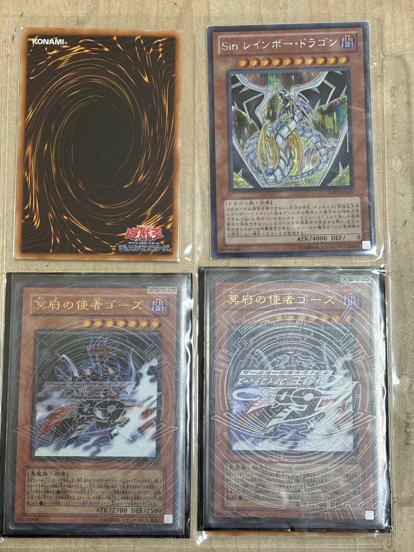 【値下げ交渉大歓迎】遊戯王カードまとめ売り レリーフ シークレットあり