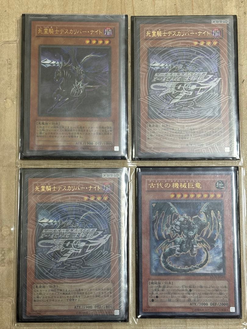 【値下げ交渉大歓迎】遊戯王カードまとめ売り レリーフ シークレットあり