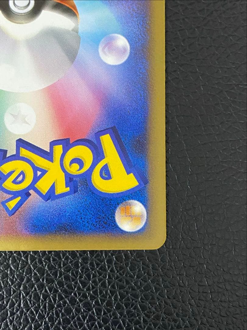 ✨パルキアG lv.X 033/096